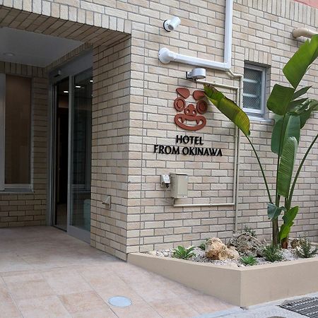 Hotel From Okinawa Νάχα Εξωτερικό φωτογραφία